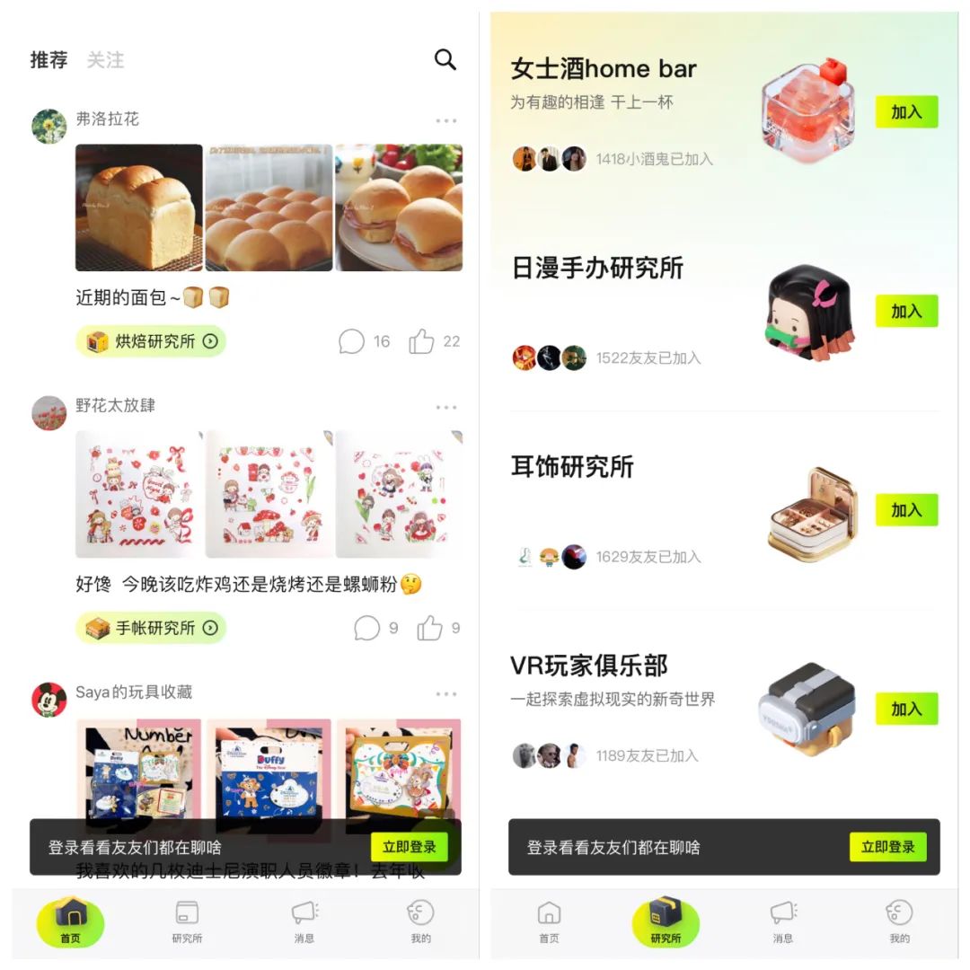 除了微信陌陌还有什么_兴趣社交产品现状_社交产品寡头分析