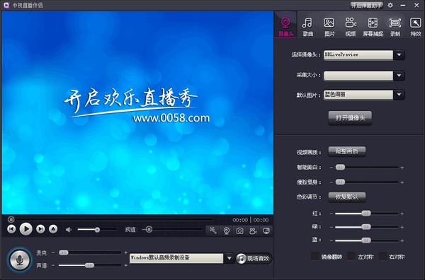 直播刷人气软件免费版_2024最新直播软件推荐_免费热门直播工具大全