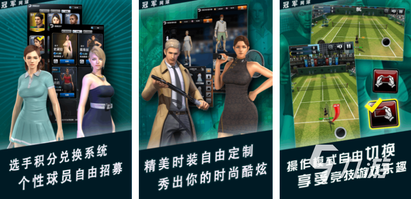 模拟运动会夺金手游推荐 2024争夺金牌的体育游戏分享