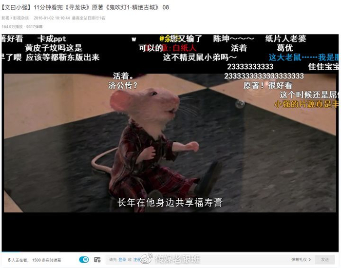 B站有哪些「惊为天人」的UP主？赶快Mark