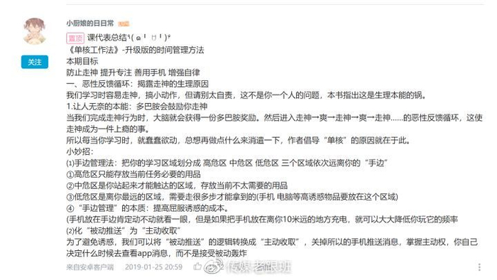 B站有哪些「惊为天人」的UP主？赶快Mark