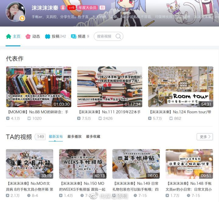 B站有哪些「惊为天人」的UP主？赶快Mark