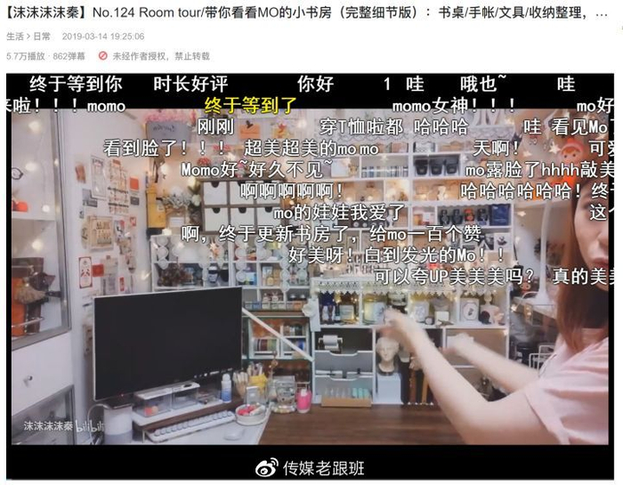 B站有哪些「惊为天人」的UP主？赶快Mark