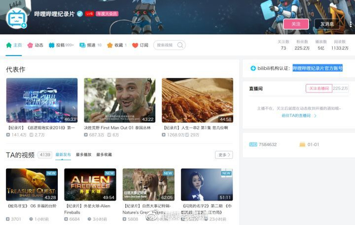 B站有哪些「惊为天人」的UP主？赶快Mark