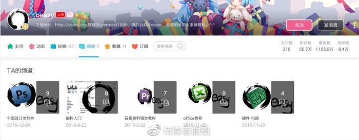 B站有哪些「惊为天人」的UP主？赶快Mark