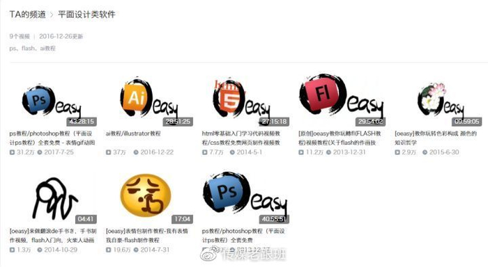 B站有哪些「惊为天人」的UP主？赶快Mark