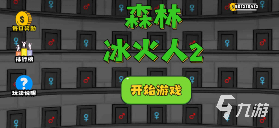 手机游戏排行榜2014-2015_专题排行榜游戏_经典手游前十名推荐