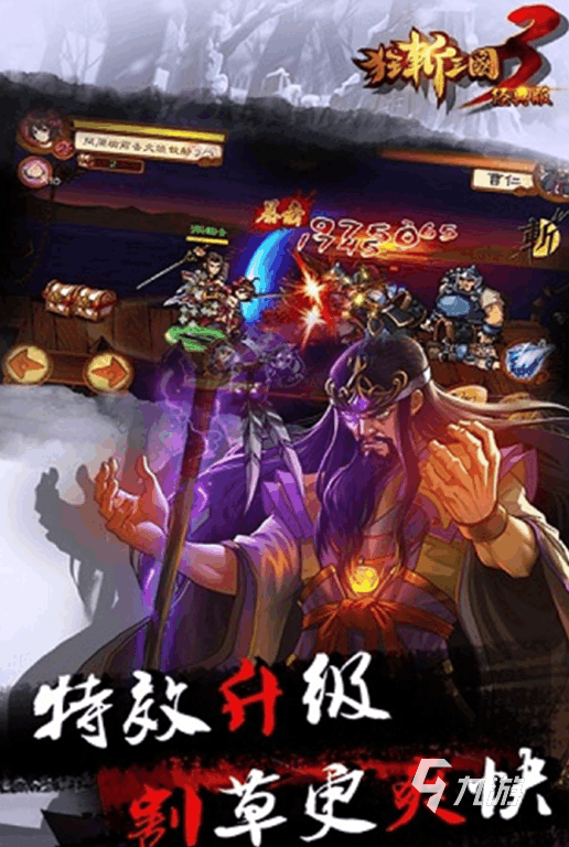 手机游戏排行榜2014-2015_经典手游前十名推荐_专题排行榜游戏