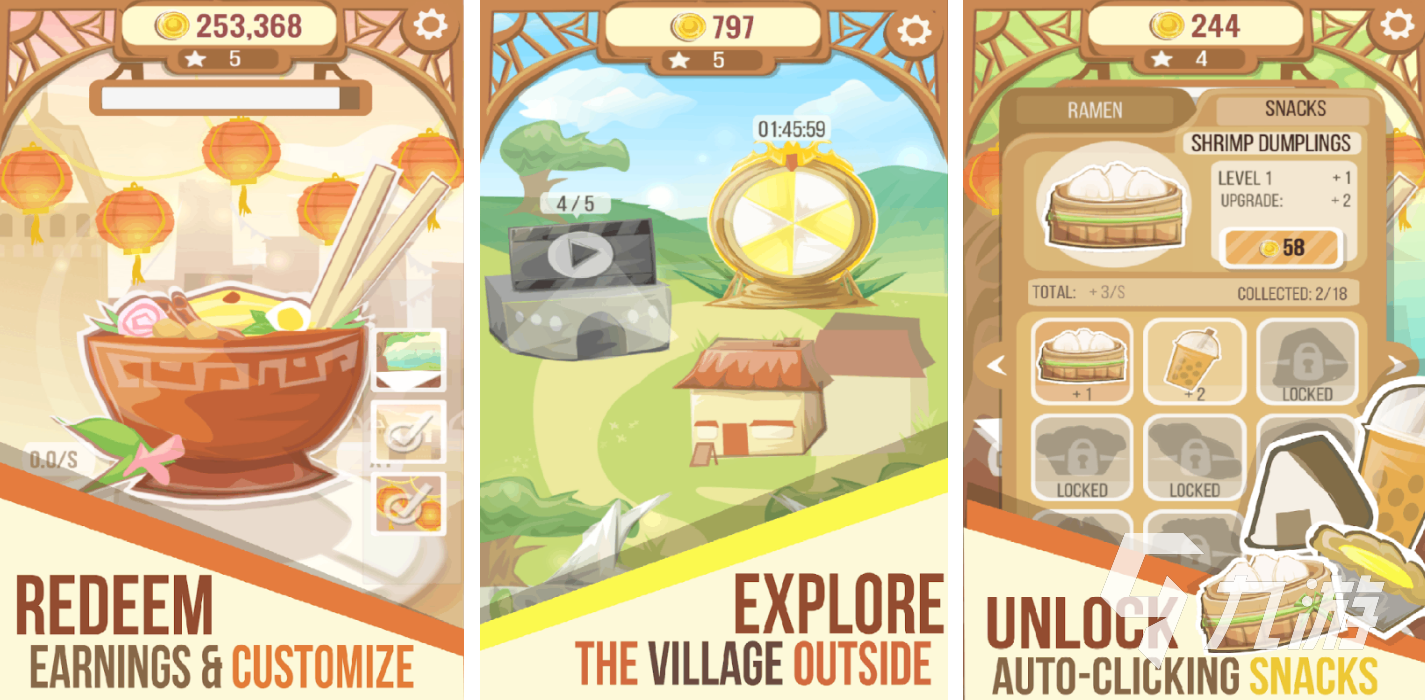 2023点击游戏排行榜 好玩的点击游戏推荐