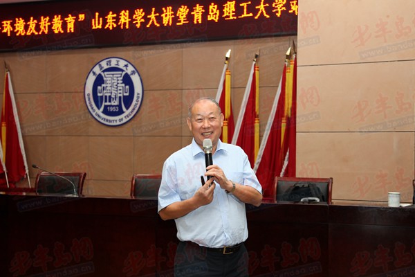 科学大讲堂在青举行 探讨纳米技术在混凝土中的应用