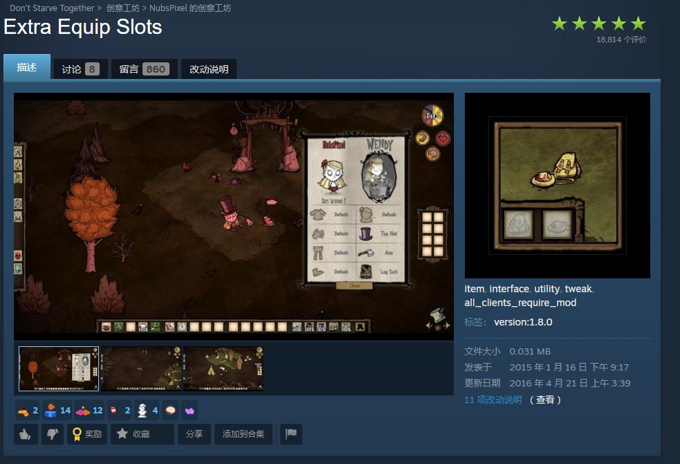 饥荒联机版综合状态MOD_饥荒联机版新手MOD推荐_饥荒游戏专题