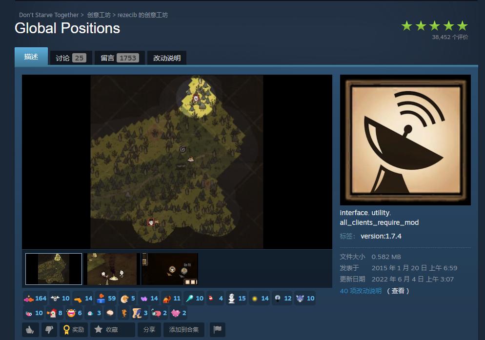 饥荒联机版新手MOD推荐_饥荒联机版综合状态MOD_饥荒游戏专题