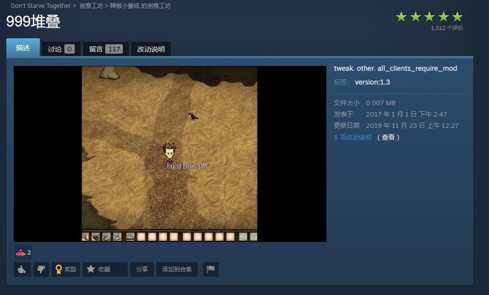 饥荒游戏专题_饥荒联机版新手MOD推荐_饥荒联机版综合状态MOD