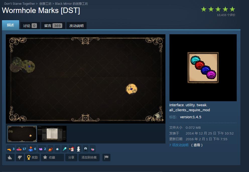 饥荒联机版新手MOD推荐_饥荒游戏专题_饥荒联机版综合状态MOD