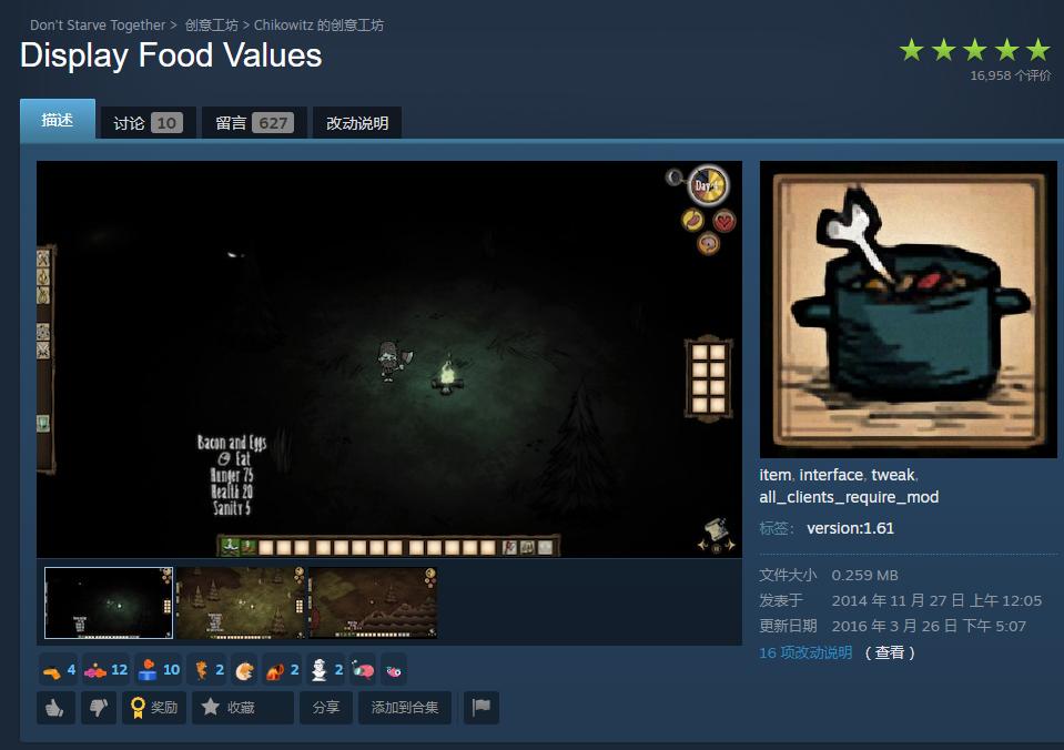 饥荒联机版综合状态MOD_饥荒游戏专题_饥荒联机版新手MOD推荐