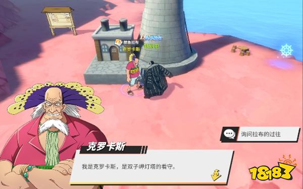 海贼王IP手游完美复刻_海贼王热血航线手游_海贼王专题游戏