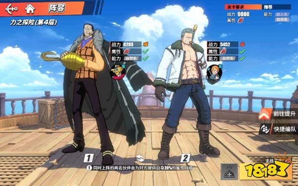 海贼王IP手游完美复刻_海贼王热血航线手游_海贼王专题游戏