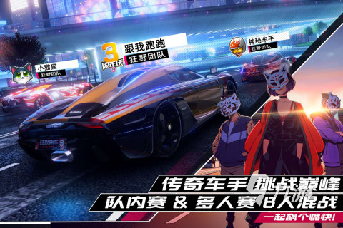 汽车比赛游戏合集2025 热门的汽车比赛游戏推荐