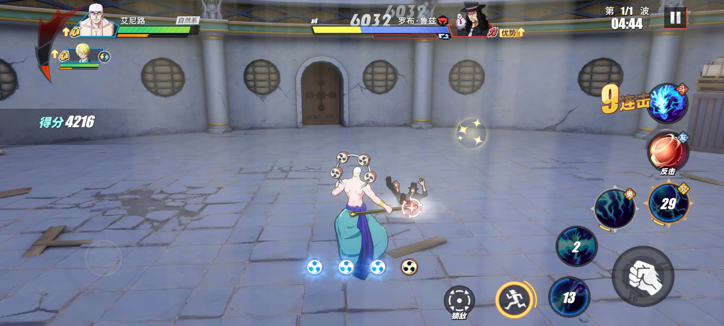 航海王热血航线手游_海贼王专题游戏_航海王改编手游体验