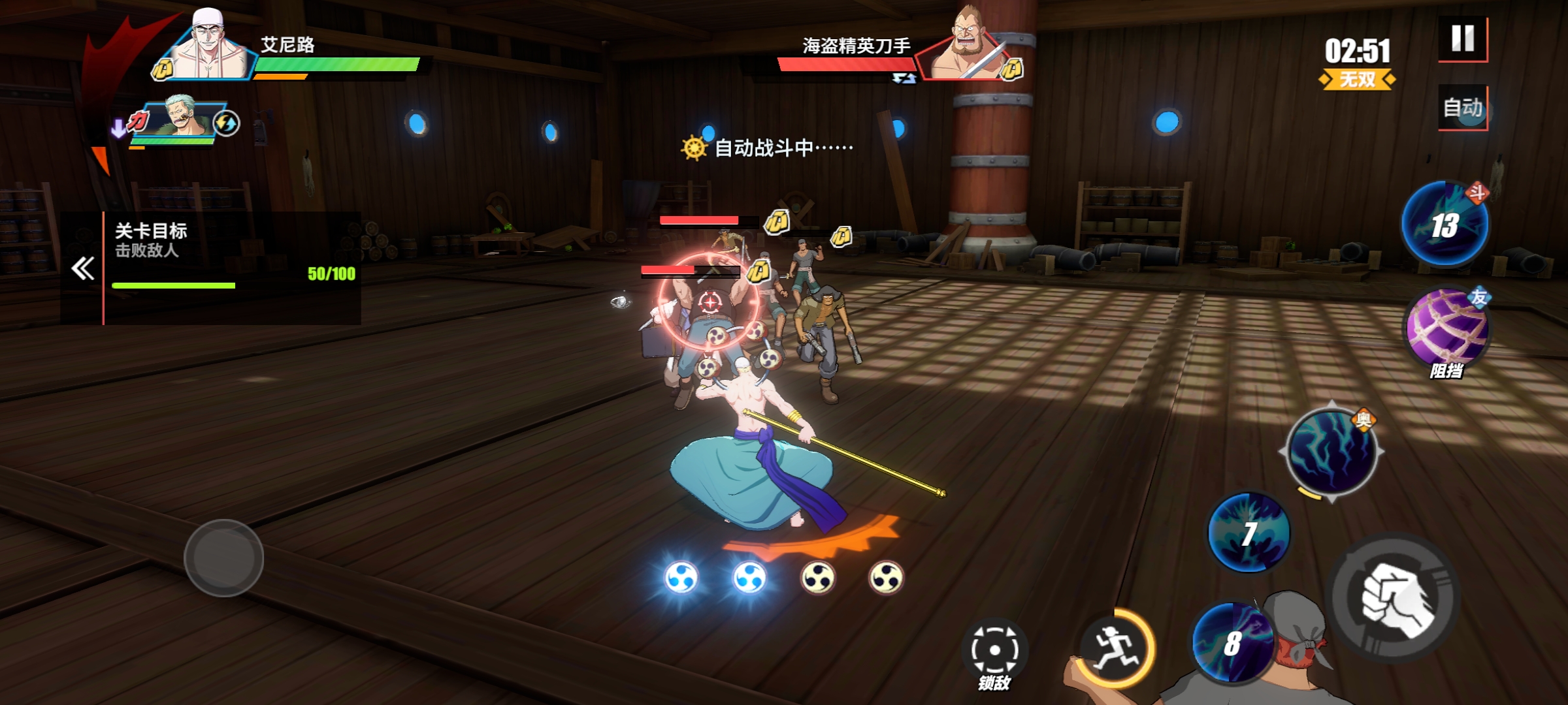 航海王改编手游体验_航海王热血航线手游_海贼王专题游戏