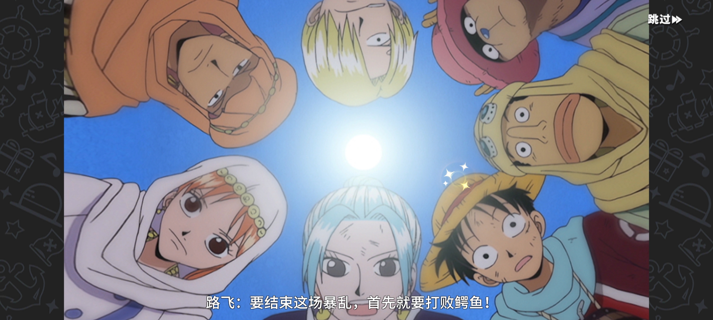 航海王改编手游体验_航海王热血航线手游_海贼王专题游戏