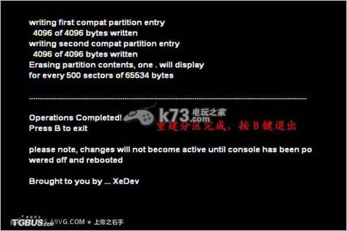 Xbox360模拟器使用教程及常见问题