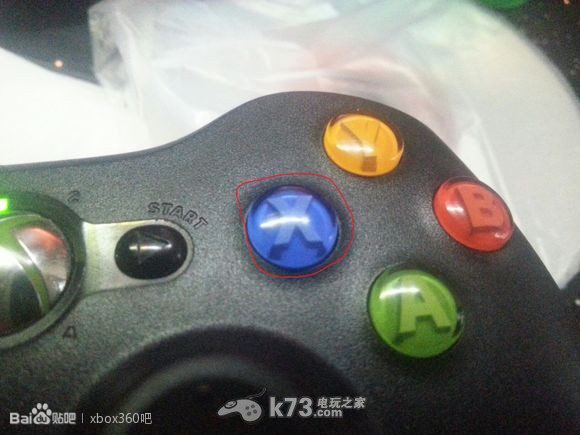 xbox360自制FSD联机傻瓜图文教程