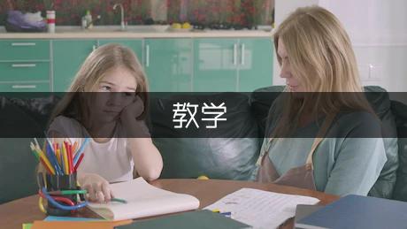 《勾股定理》的教学反思（优秀9篇）