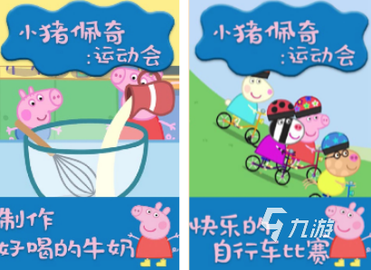 模拟奥运会游戏手机版_模拟运动会游戏推荐_2022运动会游戏下载