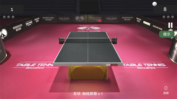 模拟奥运会游戏手机版_真实乒乓球比赛模拟中文版_Table Tennis ReCrafted手机游戏下载