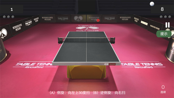 真实乒乓球比赛模拟中文版_Table Tennis ReCrafted手机游戏下载_模拟奥运会游戏手机版