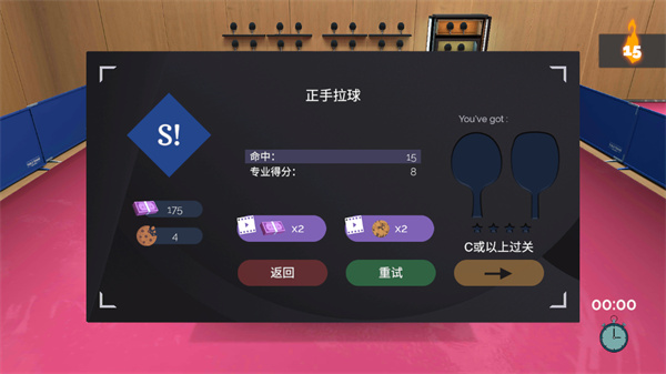 Table Tennis ReCrafted手机游戏下载_真实乒乓球比赛模拟中文版_模拟奥运会游戏手机版