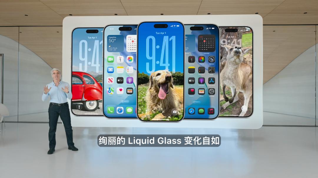全新系统UI更新_iOS26 Liquid Glass设计主题_ipad可以换主题吗