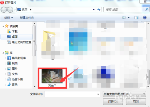 美图秀秀免费版官方破解版