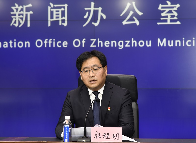 郑州市大数据管理局 郑好办APP 跨市通办_郑州晚报地铁报 生活 应用 app