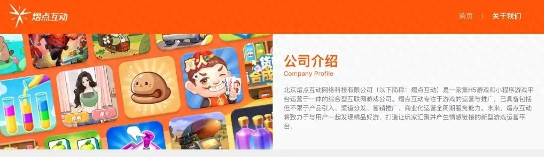 阿里游戏熠点互动 小游戏电商闭环 商业模式创新_游戏专题 电商专题