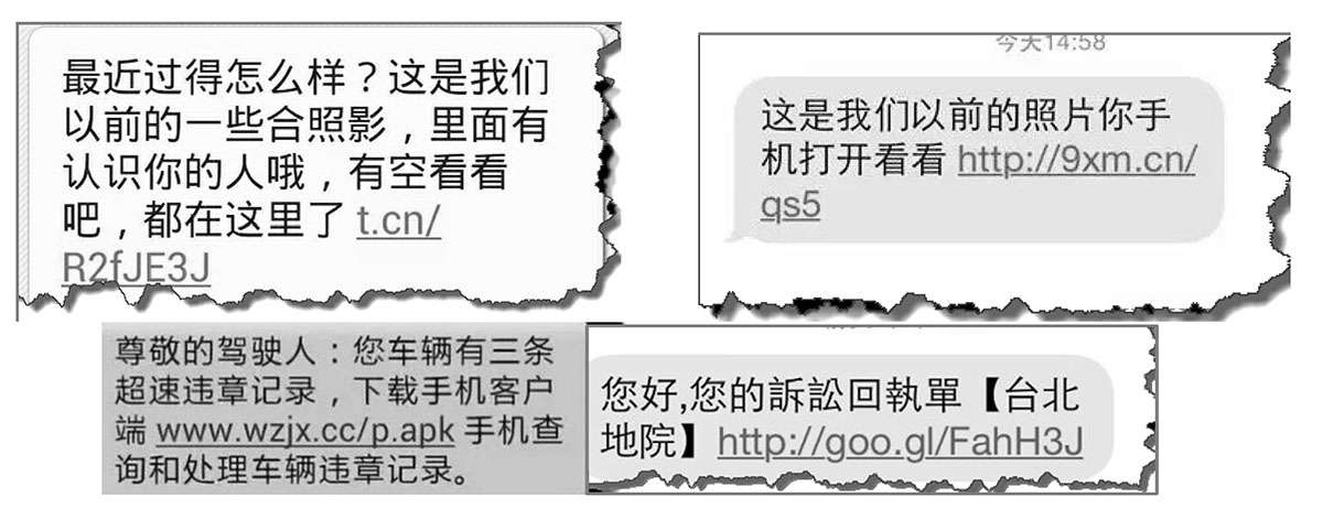 开·云体育app下载安装 2.3 手机理财的安全问题