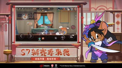 开·云体育app下载安装 猫和老鼠官服