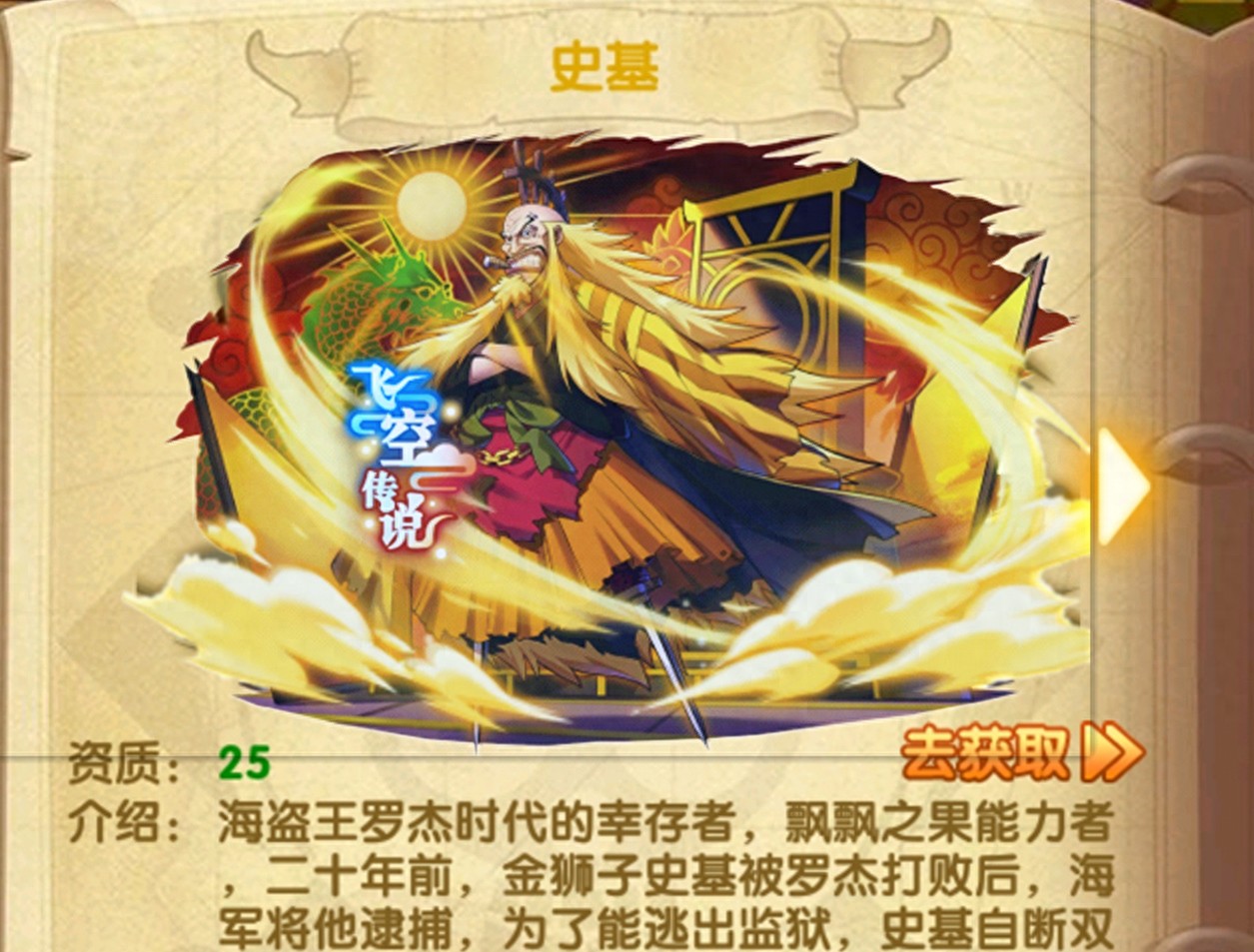 kiayun手机版登录打开即玩v1011.速装上线体验.中国 四部海贼王剧场版BOSS，在哪些手游中登场过？