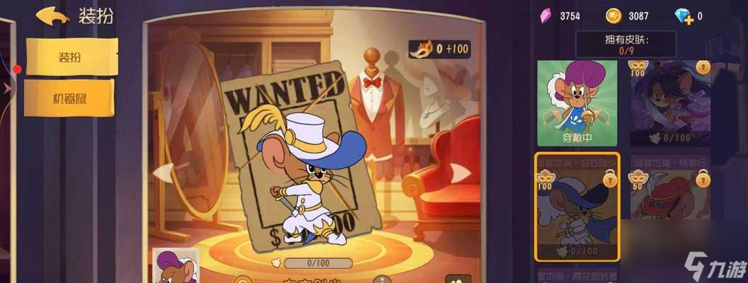 猫和老鼠手游中杰瑞知识卡的选择技巧是什么 怎么最大化利用杰瑞知识卡