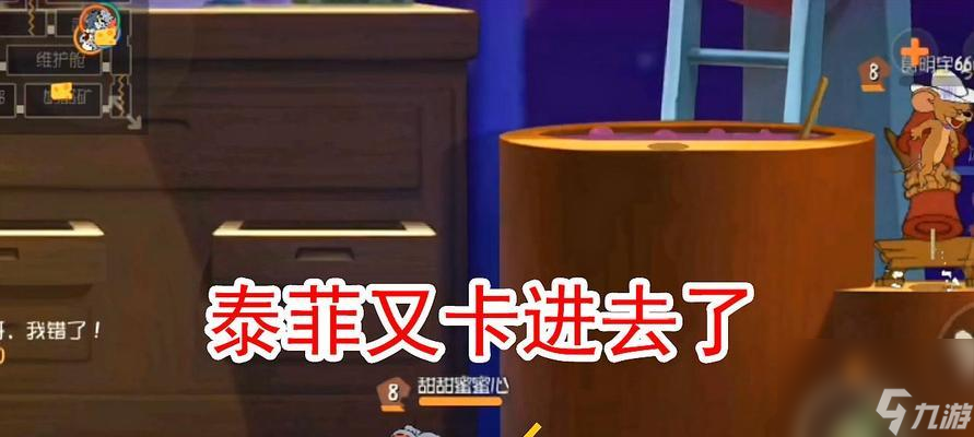 猫和老鼠手游中杰瑞知识卡的选择技巧是什么？如何最大化利用杰瑞知识卡？