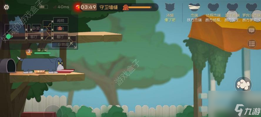 猫和老鼠手游4月挑战任务奖励有哪些？如何快速完成任务获取奖励？