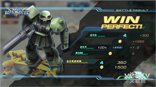 敢达前线指挥官游戏介绍专题_COC类游戏对战体验_敢达前线指挥官