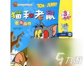 猫和老鼠手游中少女记忆头像获取方法是什么?