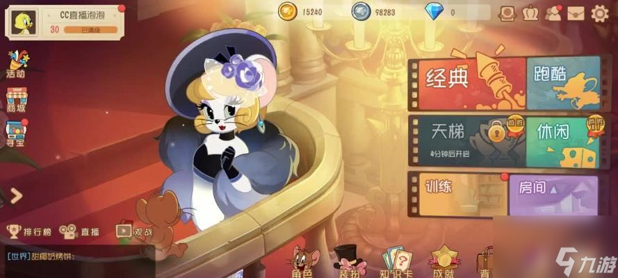 猫和老鼠手游托普斯技能怎么用 托普斯玩法有什么常见问题