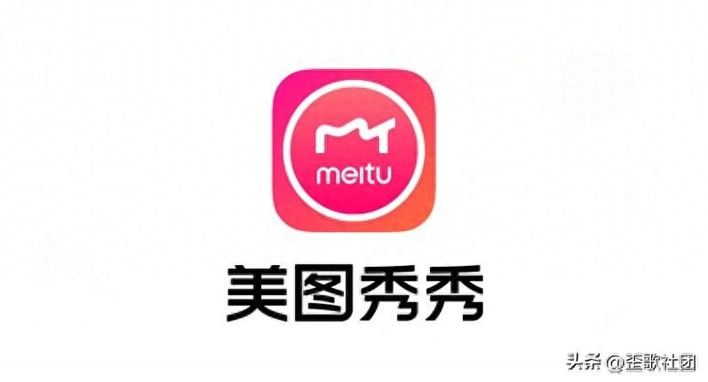 美图秀秀客服睁眼说瞎话，开会员的钱打水漂了吗？