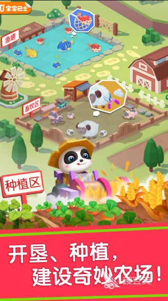 汽车活动专题 游戏_儿童汽车迷宫游戏_儿童汽车游戏大全免费分享