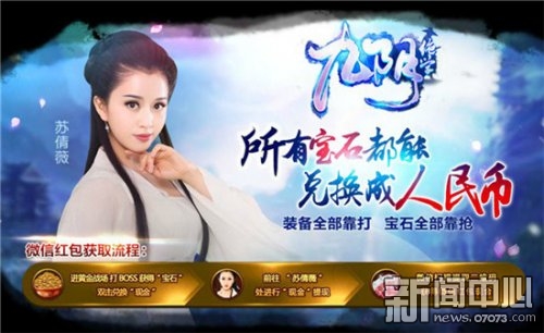 2016热门网页游戏_剑雨江湖剧情介绍_网页游戏专题