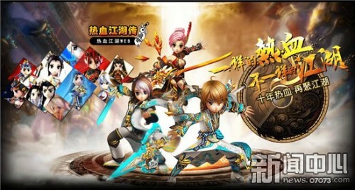 2016热门网页游戏_剑雨江湖剧情介绍_网页游戏专题