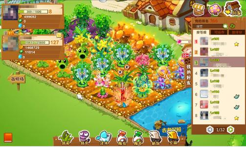 网页游戏经典回顾_网页游戏专题_偷菜游戏发展历程